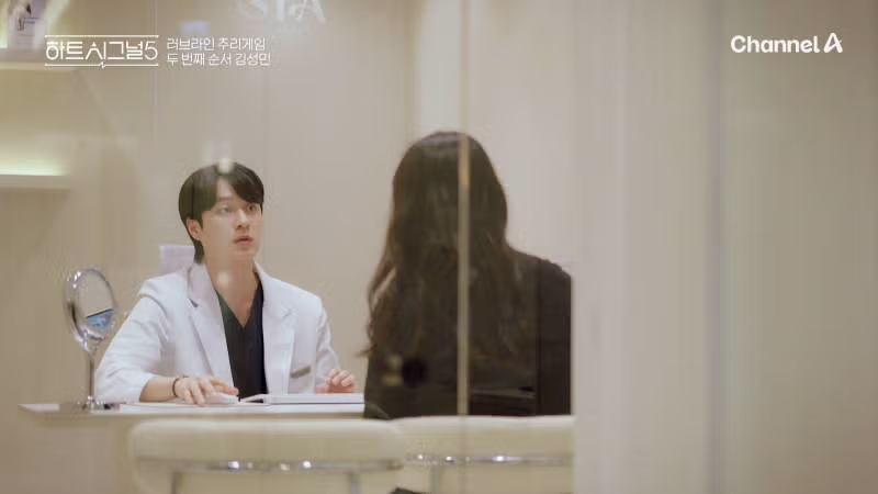 하트시그널5 출연자 직업, 나이 공개 (+ 메기 추가) - 밈카세