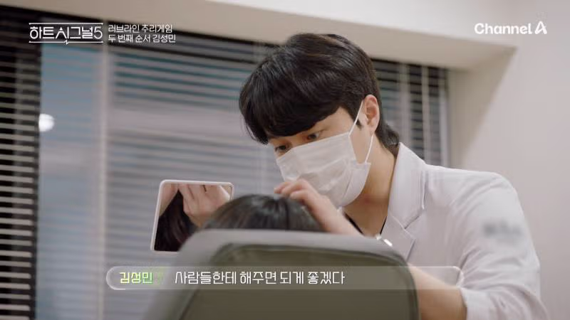 하트시그널5 출연자 직업, 나이 공개 (+ 메기 추가) - 밈카세