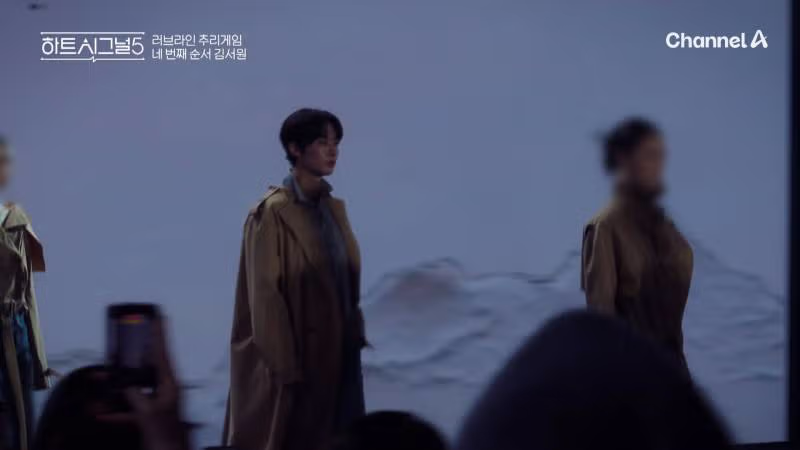 하트시그널5 출연자 직업, 나이 공개 (+ 메기 추가) - 밈카세