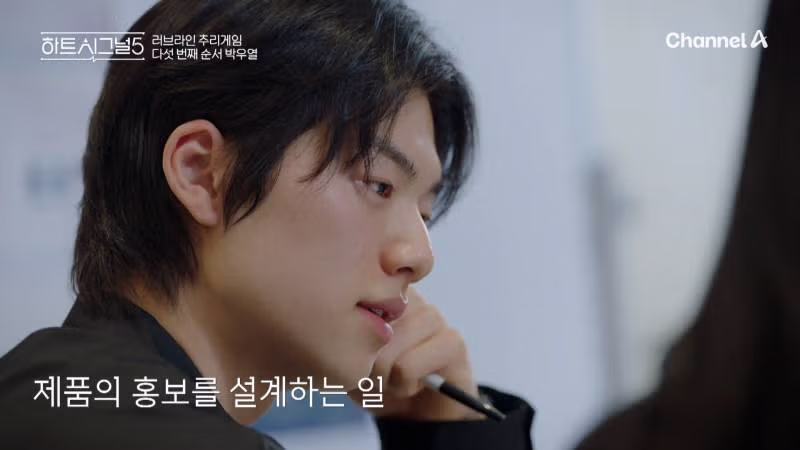 하트시그널5 출연자 직업, 나이 공개 (+ 메기 추가) - 밈카세