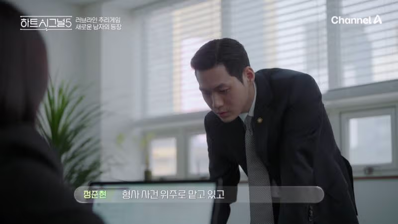 하트시그널5 출연자 직업, 나이 공개 (+ 메기 추가) - 밈카세