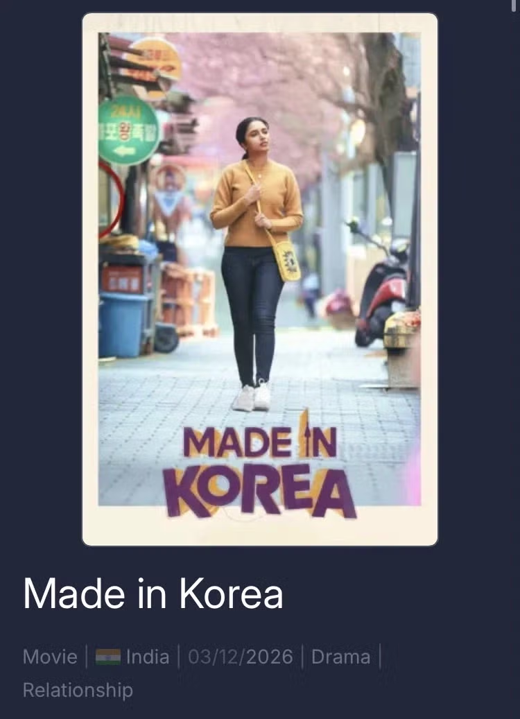 뭔가 뭔가한 넷플 세계3위 영화 근황 2