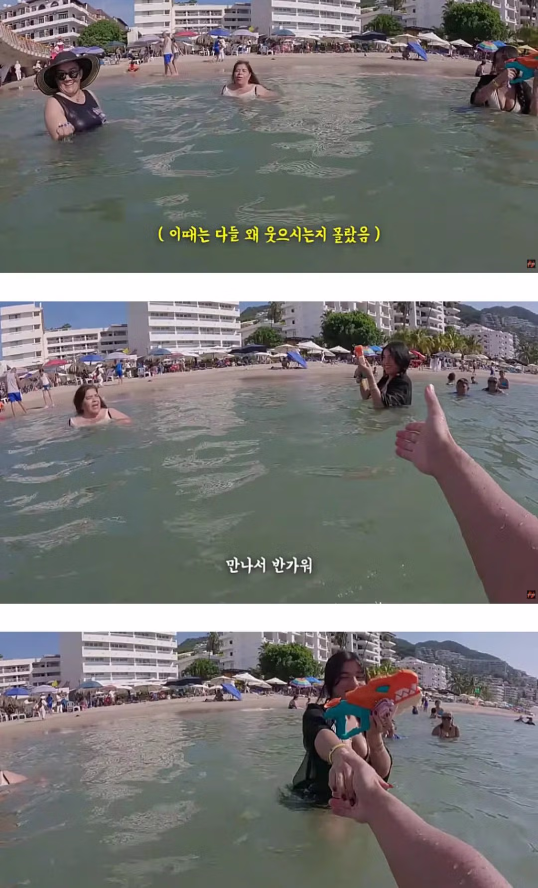 미모의 멕시코 아내가 생길 뻔한 남자 - 밈카세