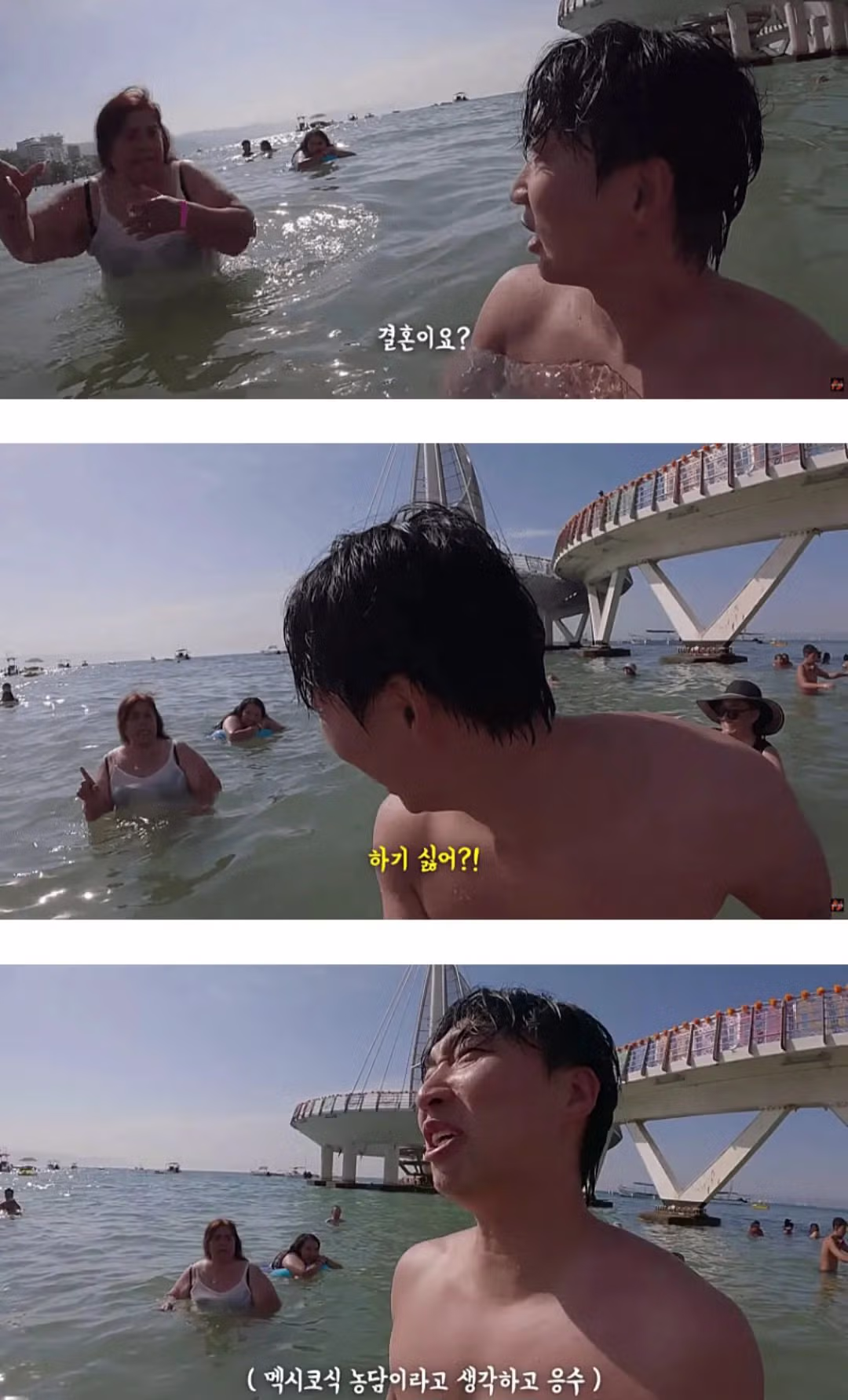 미모의 멕시코 아내가 생길 뻔한 남자 - 밈카세