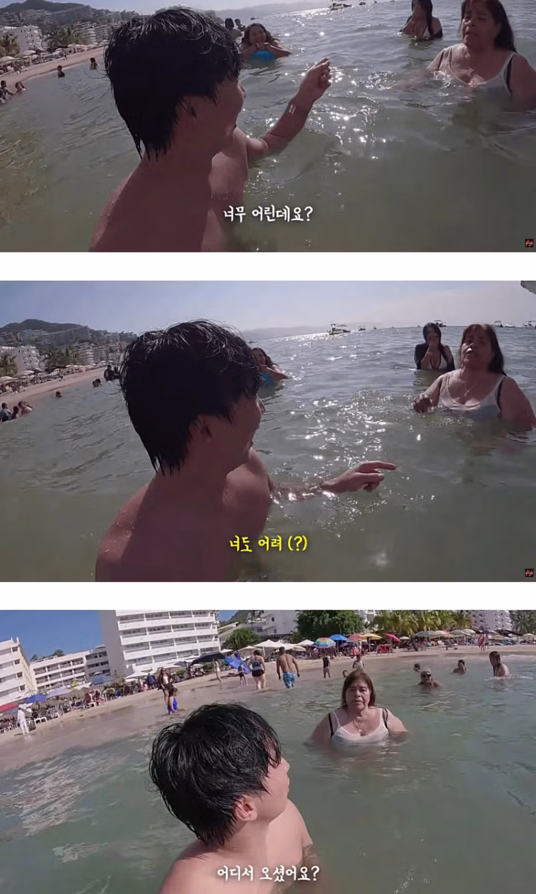 미모의 멕시코 아내가 생길 뻔한 남자 - 밈카세