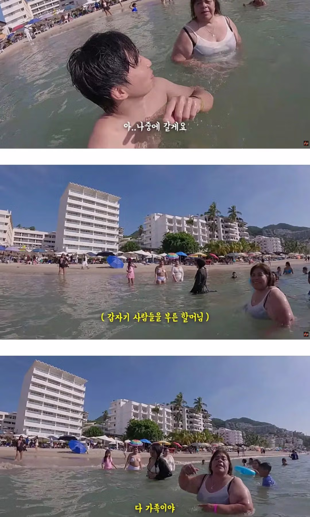 미모의 멕시코 아내가 생길 뻔한 남자 - 밈카세