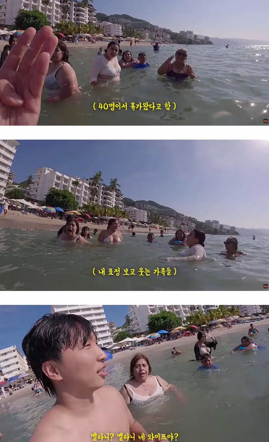 미모의 멕시코 아내가 생길 뻔한 남자 - 밈카세