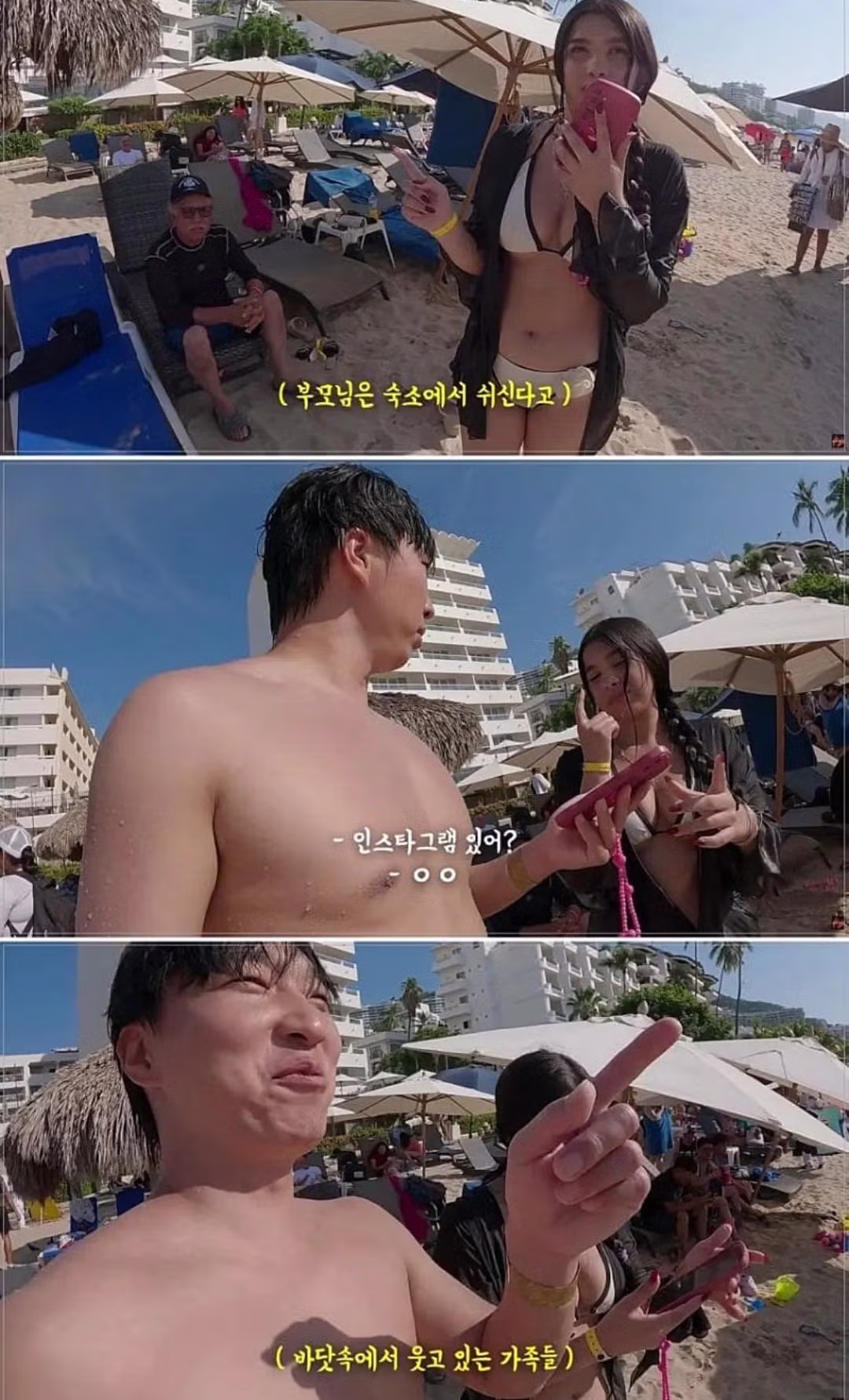 미모의 멕시코 아내가 생길 뻔한 남자 - 밈카세