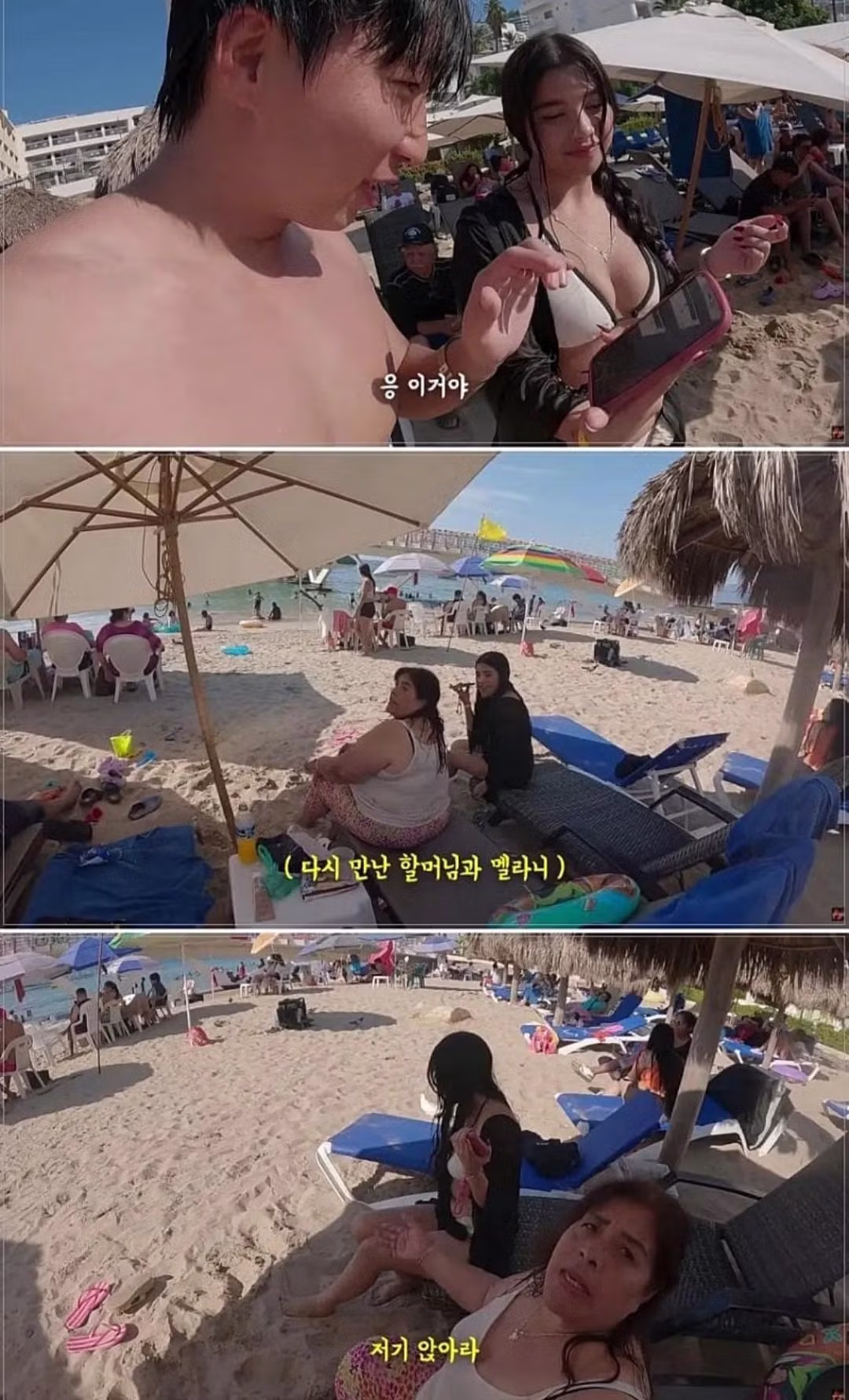 미모의 멕시코 아내가 생길 뻔한 남자 - 밈카세