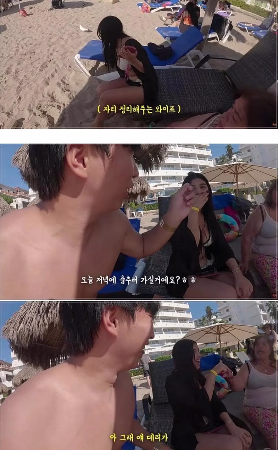 미모의 멕시코 아내가 생길 뻔한 남자 - 밈카세