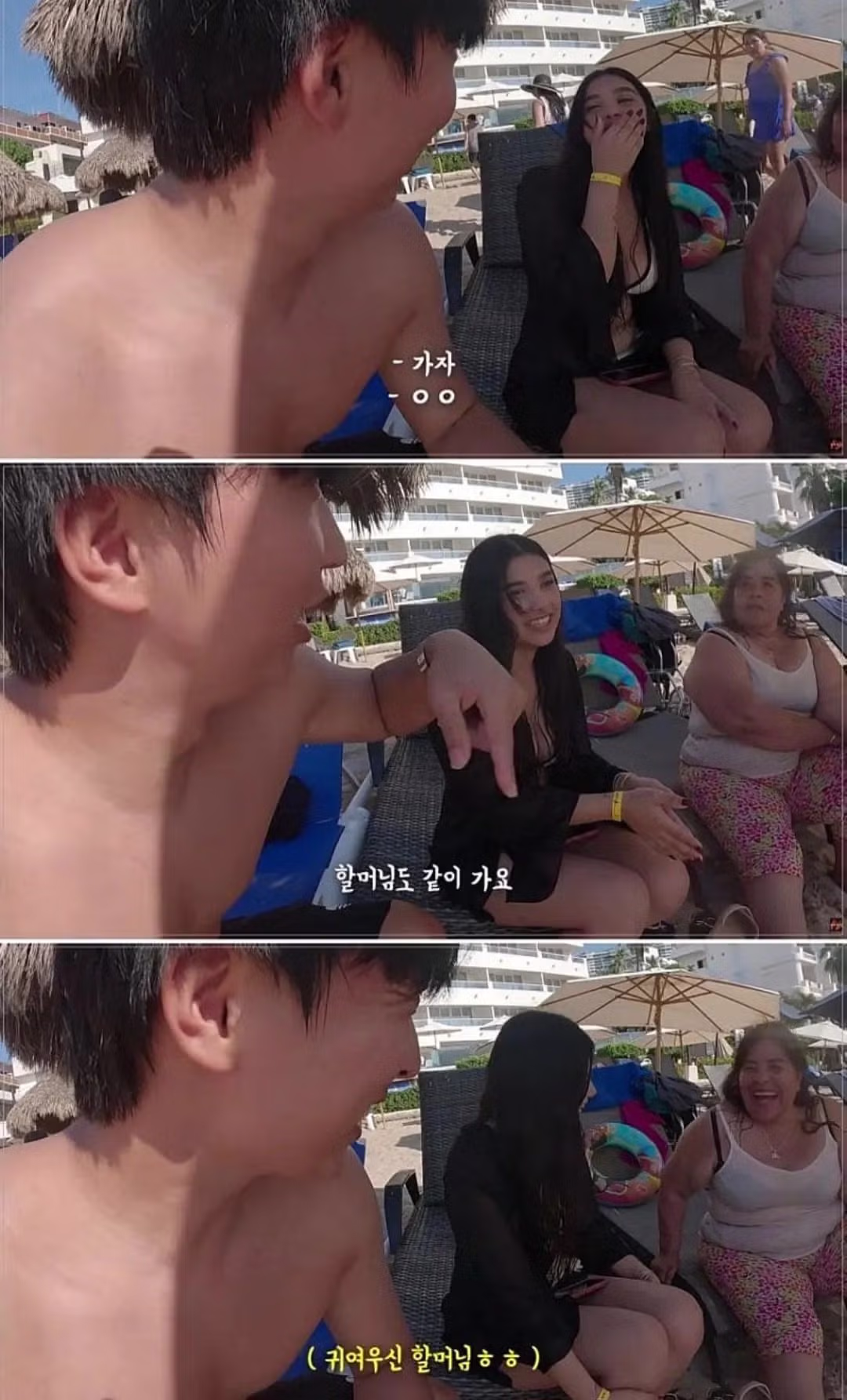 미모의 멕시코 아내가 생길 뻔한 남자 - 밈카세