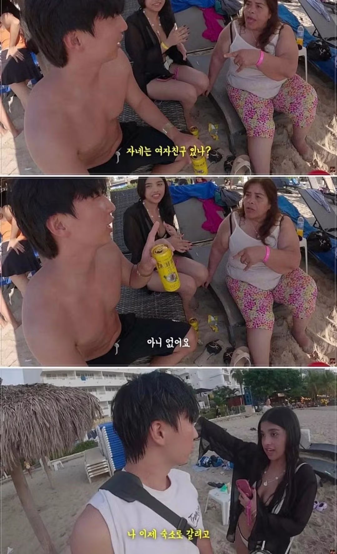 미모의 멕시코 아내가 생길 뻔한 남자 - 밈카세