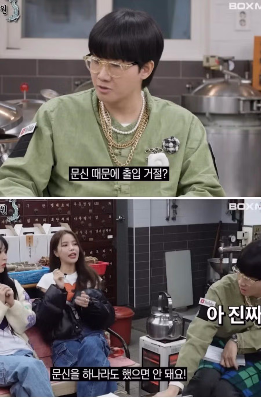 충격))일본에서 문신한 사람에 대한 인식 - 밈카세