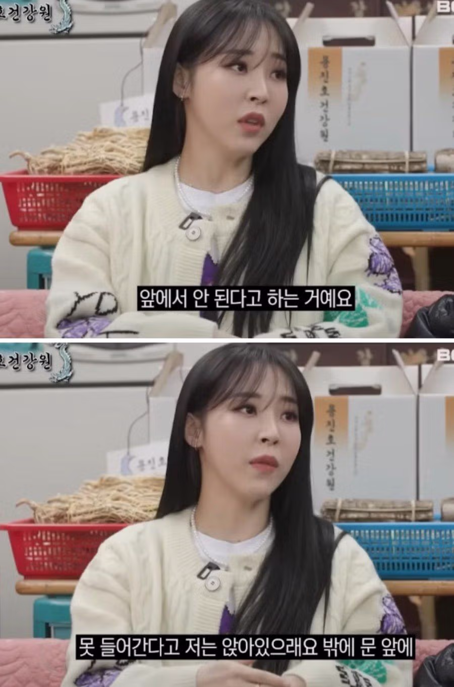 충격))일본에서 문신한 사람에 대한 인식 - 밈카세