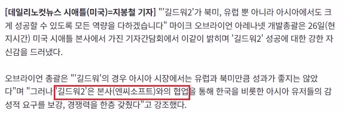 K-게임 최초 메타크리틱 90점 + 고티 수상한 게임.jpg 4