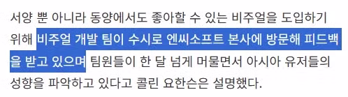 K-게임 최초 메타크리틱 90점 + 고티 수상한 게임.jpg 6