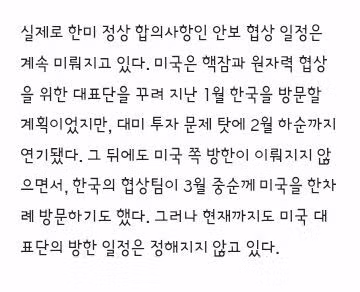 국정원장 방중도 거부 中, 韓의 親대만에 뿔나 - 밈카세