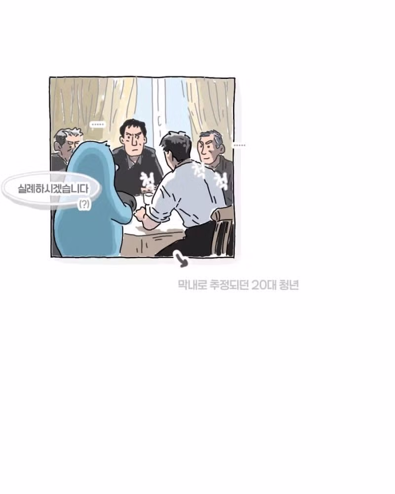 파스타집을 방문한 험상궂은 아저씨들 - 밈카세