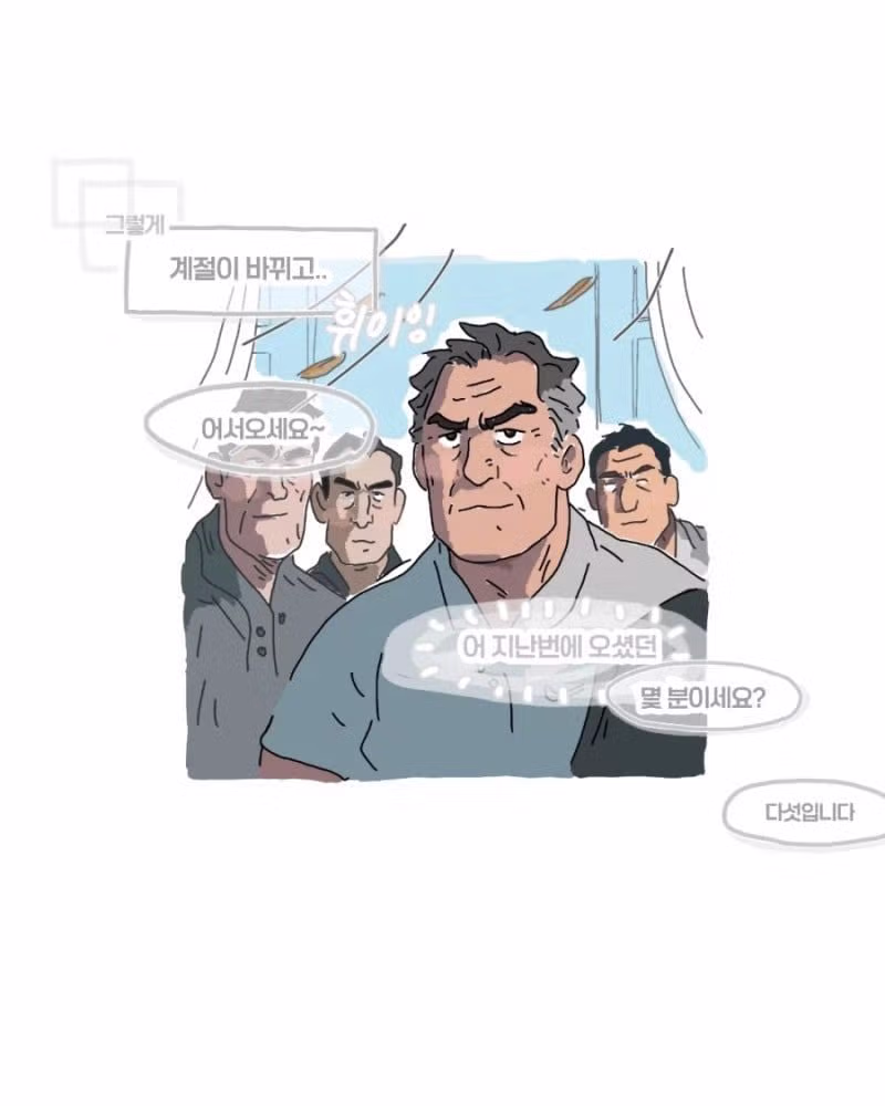 파스타집을 방문한 험상궂은 아저씨들 - 밈카세