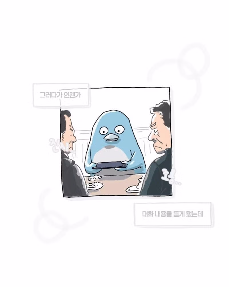 파스타집을 방문한 험상궂은 아저씨들 - 밈카세