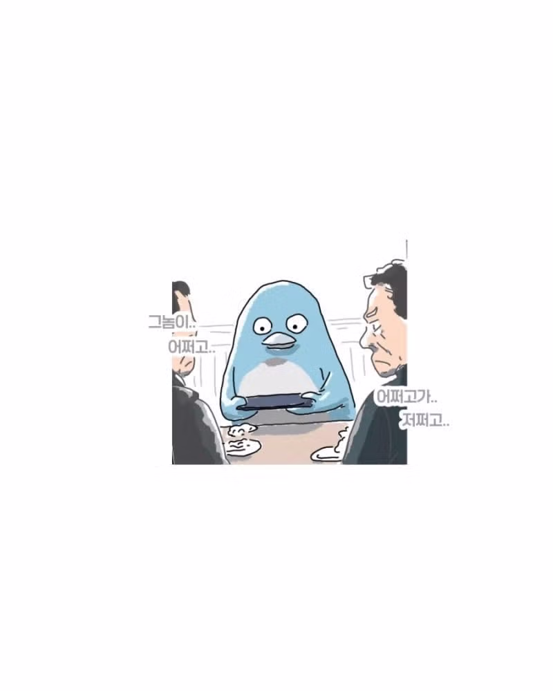 파스타집을 방문한 험상궂은 아저씨들 - 밈카세