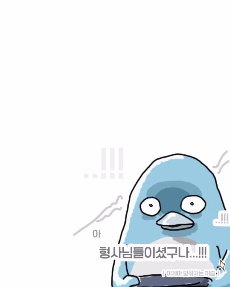 파스타집을 방문한 험상궂은 아저씨들 - 밈카세