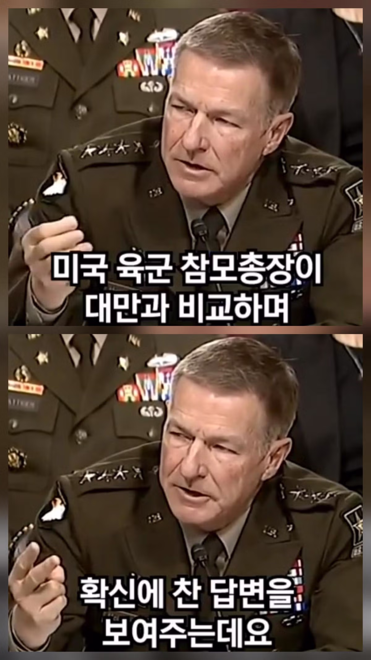 한국 국민은 싸울 의지가 있는지 묻는...미 상원 의원 - 밈카세