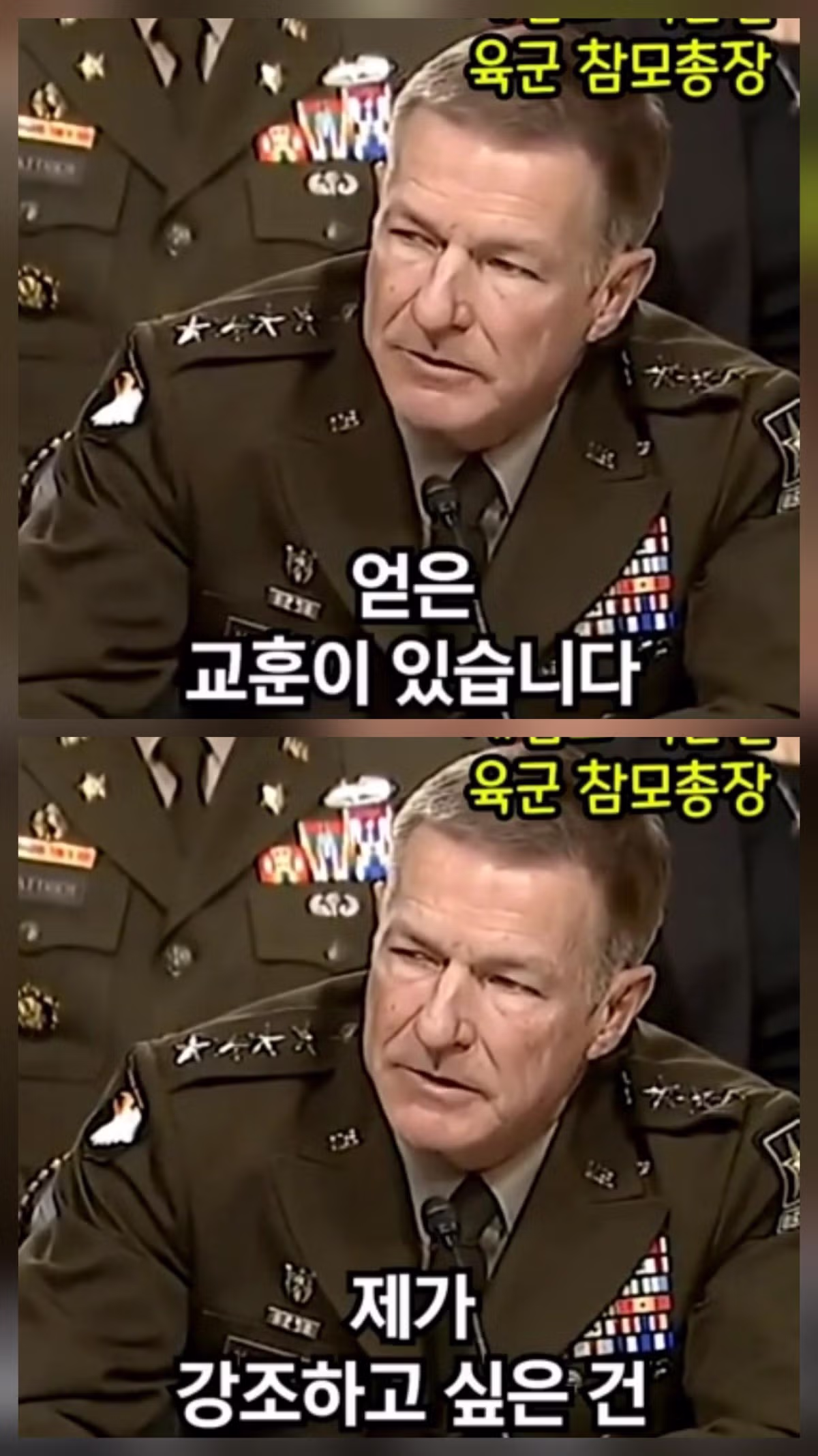 한국 국민은 싸울 의지가 있는지 묻는...미 상원 의원 - 밈카세