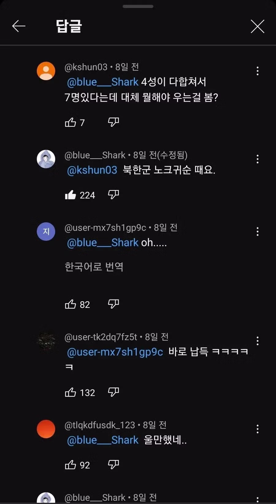 군대 전설의 레전드라는 실화 썰.jpg - 밈카세