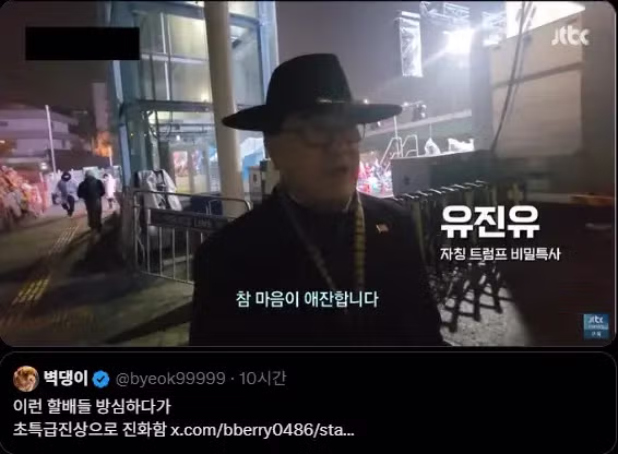 대화할때 점잖은 할아버지들 기본 룩 2