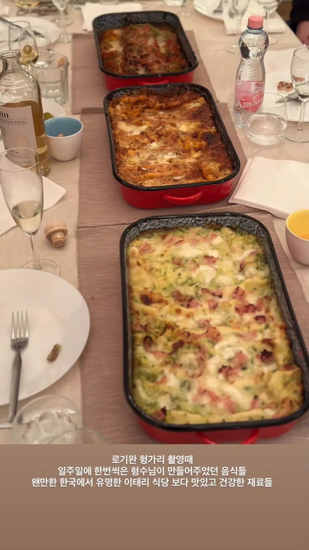 오늘자, 송중기 전 매니저가 직접 쓴 글 - 밈카세