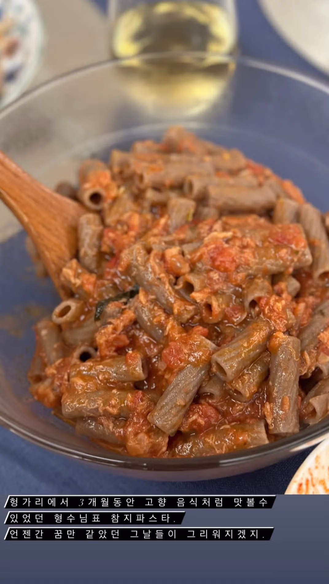 오늘자, 송중기 전 매니저가 직접 쓴 글 - 밈카세