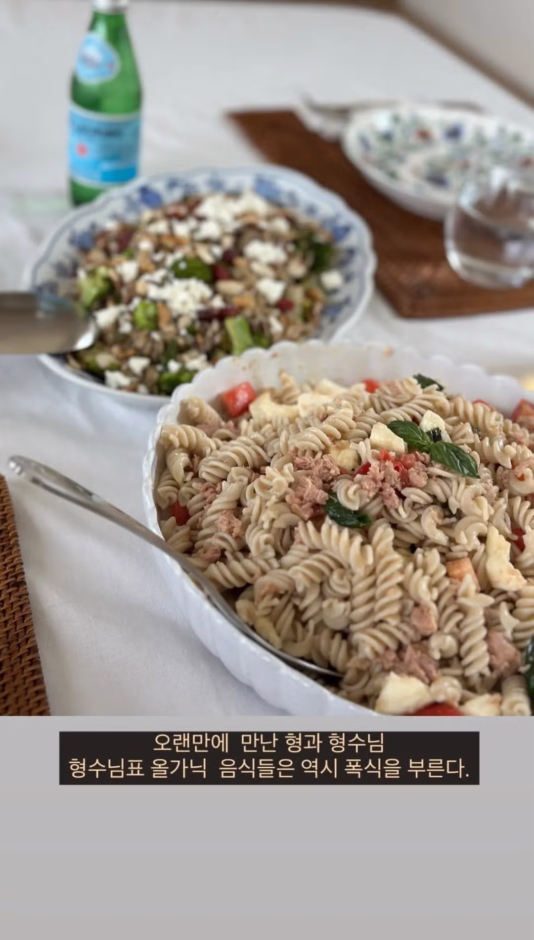 오늘자, 송중기 전 매니저가 직접 쓴 글 - 밈카세