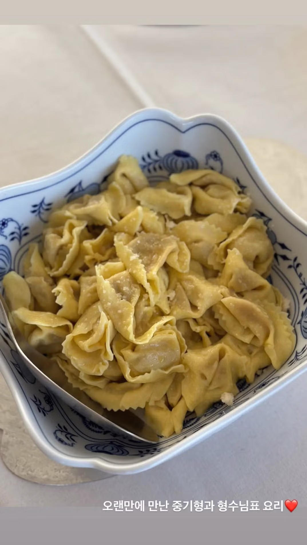 오늘자, 송중기 전 매니저가 직접 쓴 글 - 밈카세