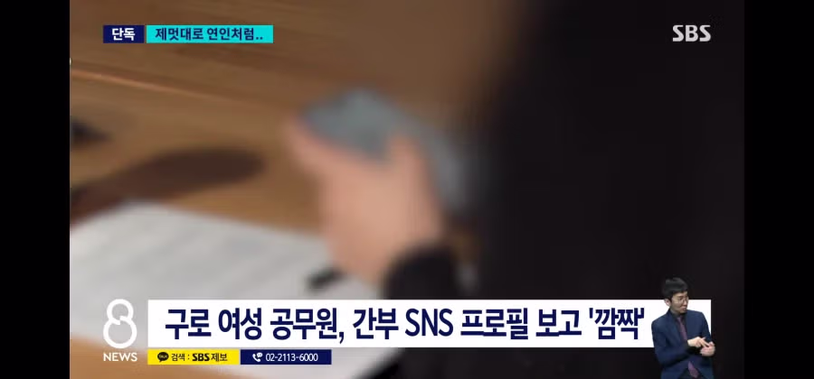 오싹오싹 무죄.jpg 2