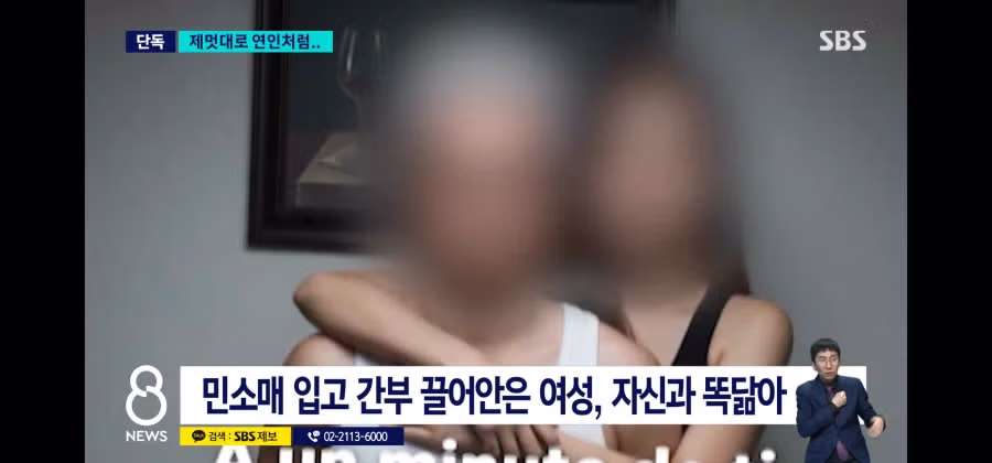 오싹오싹 무죄.jpg 3