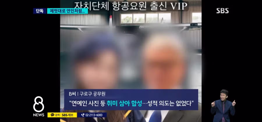 오싹오싹 무죄.jpg 9