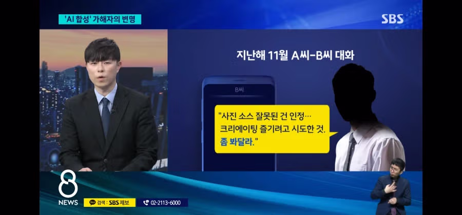 오싹오싹 무죄.jpg 10