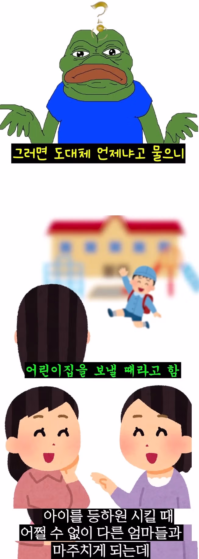 여자들이 문신 지우기로 결심하는 순간 - 밈카세
