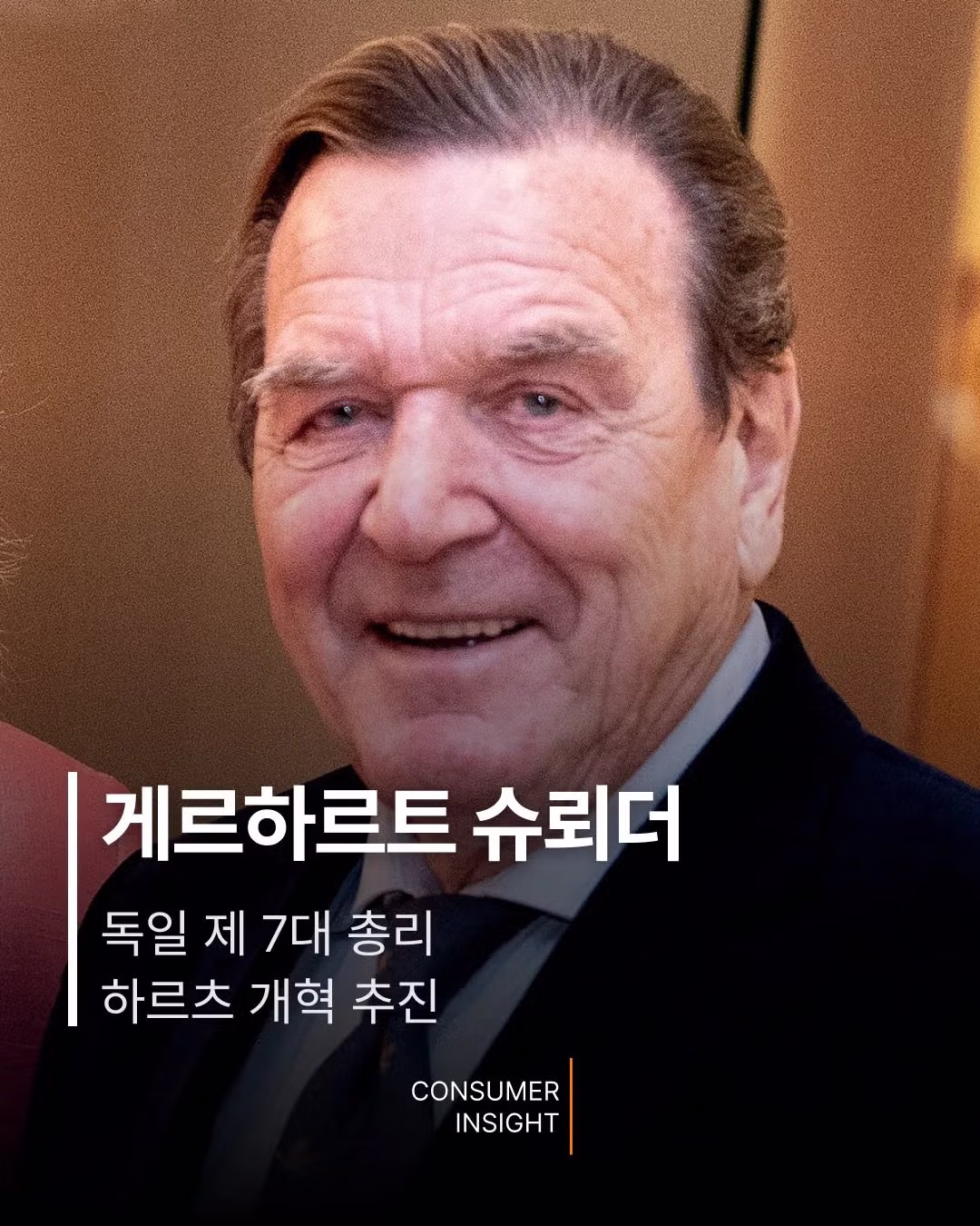 이번에도 레전드라는 EBS 위대한수업 - 밈카세