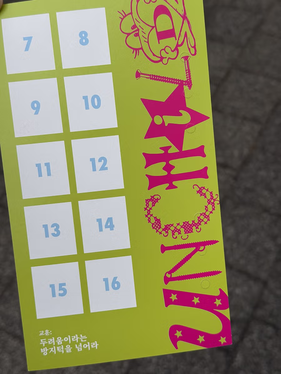 아이돌 최초 공방판이 아닌 공방북 6공 다이어리 주는 여돌 실존.jpg - 밈카세