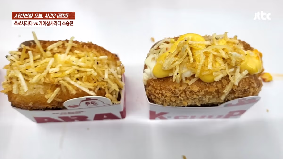 "6억 들였는데 두 달만에…" 명랑핫도그 '사라다빵'의 눈물 - 밈카세