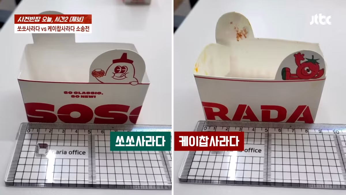 "6억 들였는데 두 달만에…" 명랑핫도그 '사라다빵'의 눈물 - 밈카세