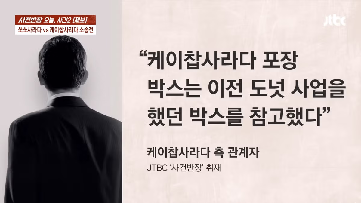 "6억 들였는데 두 달만에…" 명랑핫도그 '사라다빵'의 눈물 - 밈카세