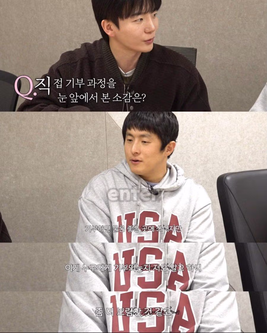 기부 업체 못 미더워 1억직접 기부한 기안 - 밈카세