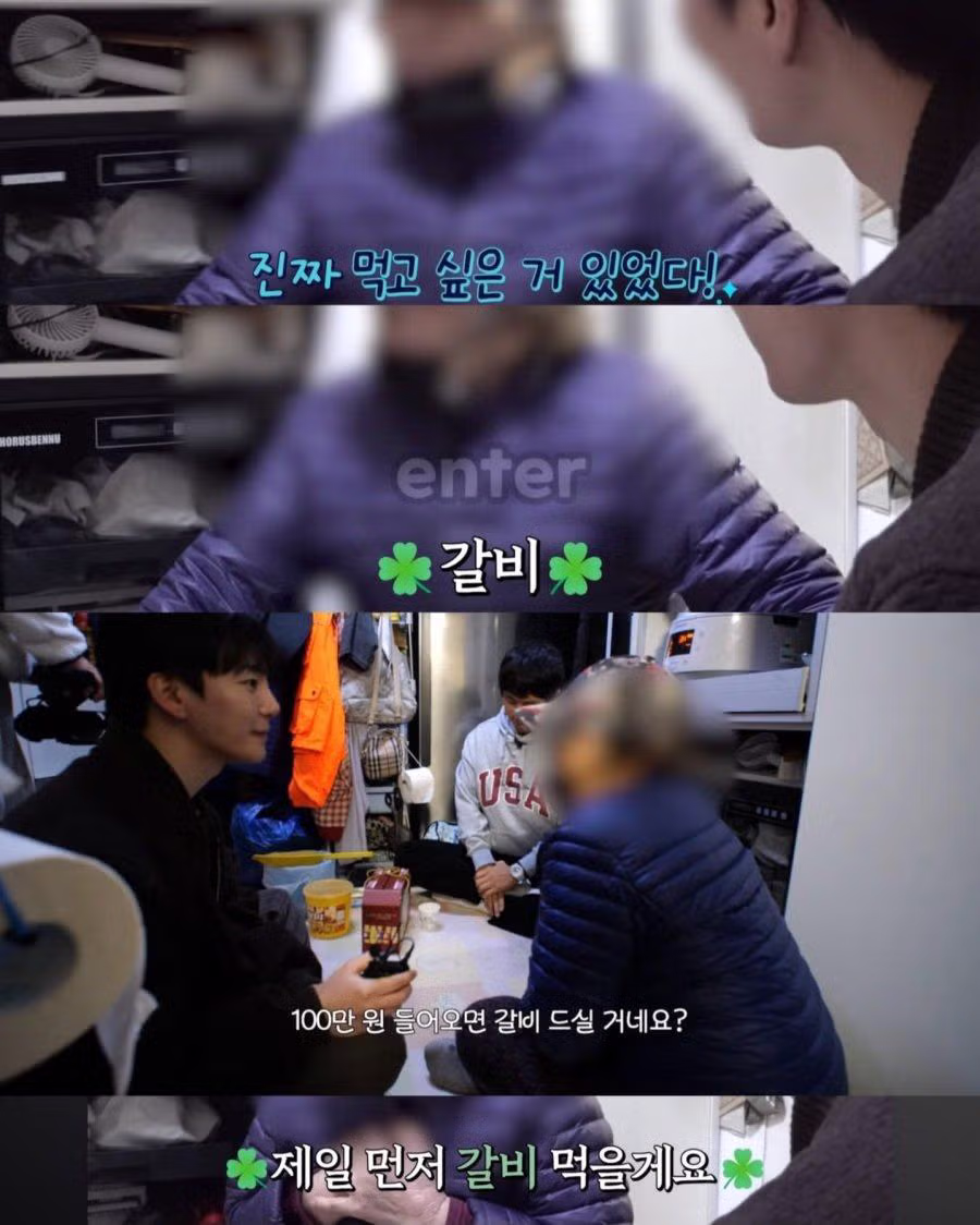 기부 업체 못 미더워 1억직접 기부한 기안 - 밈카세