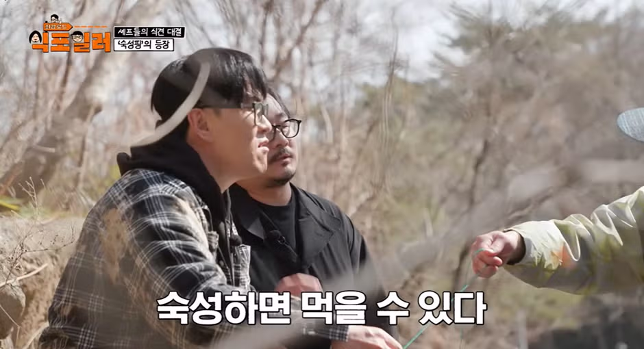 최강록이랑 음식 관련 논쟁 붙은 김도윤 - 밈카세