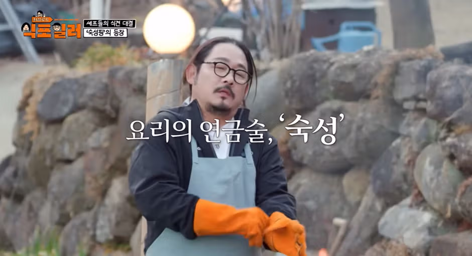 최강록이랑 음식 관련 논쟁 붙은 김도윤 - 밈카세