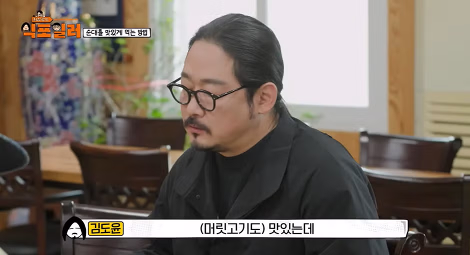 최강록이랑 음식 관련 논쟁 붙은 김도윤 - 밈카세
