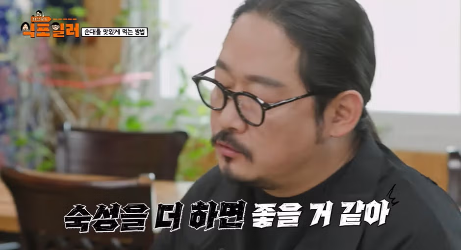 최강록이랑 음식 관련 논쟁 붙은 김도윤 - 밈카세